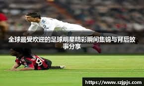 下一个恒大？云南玉昆发力：有望引进4名国脚加2名巴西强援！