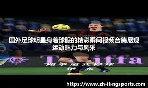 全球最富黑人榜：乔丹38亿仅第六 詹姆斯12亿 蕾哈娜10亿
