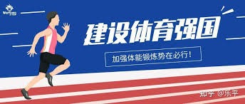 共同决定赛