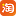 入的