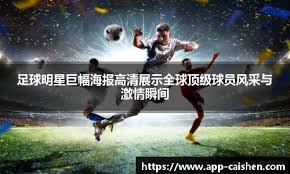 《护核纪元》全新1.2版本 “虚空与伏特”2026年1月28日上线